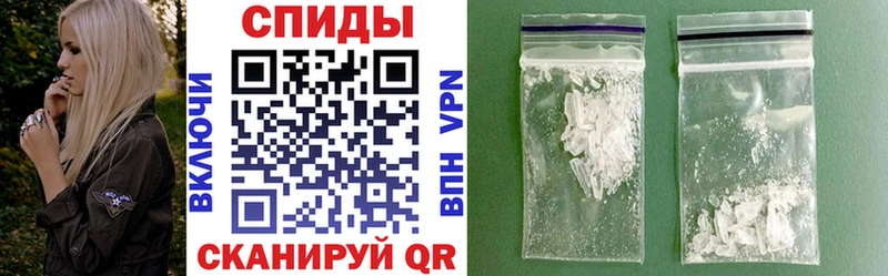 АМФЕТАМИН Розовый Томари