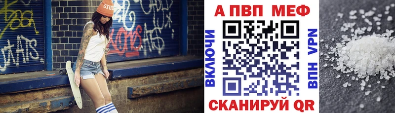APVP VHQ сайты даркнета какой сайт Томари