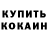 КОКАИН Эквадор DANYA 222