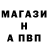 Alfa_PVP VHQ Artem Demin