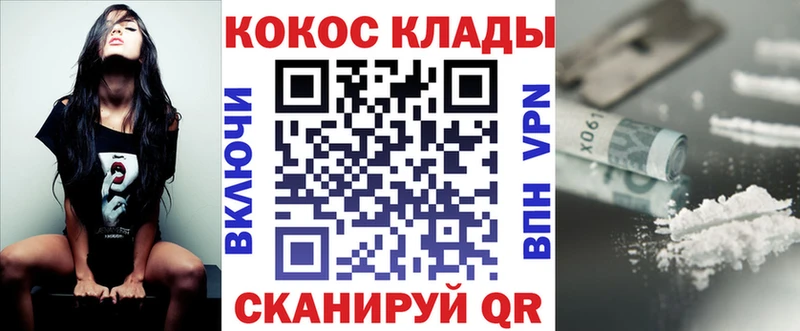 КОКАИН Перу Томари