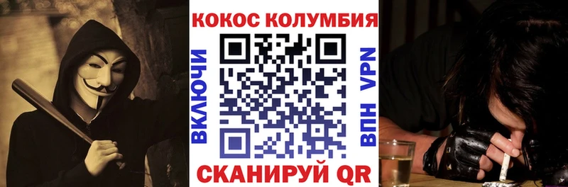 Cocaine 98% Томари
