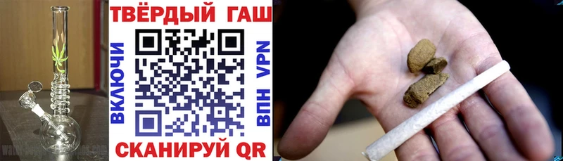 ГАШИШ ice o lator  Томари 