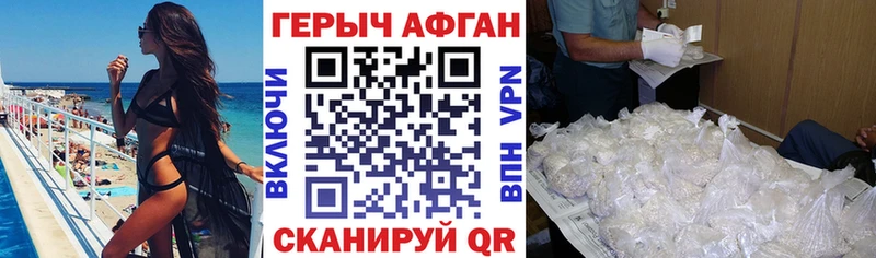 Героин VHQ  Томари 