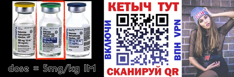 OMG зеркало купить наркоту Томари КЕТАМИН ketamine