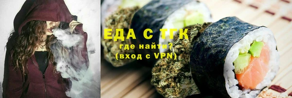 стафф Нягань