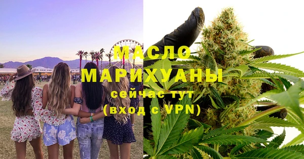 стафф Нягань
