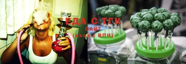 стафф Нягань