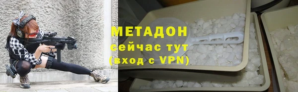 стафф Нягань