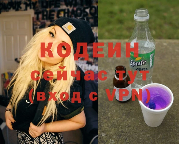 COCAINE Няндома