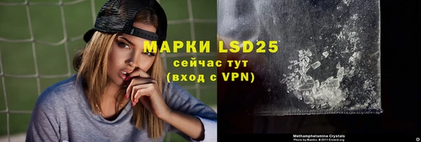 стафф Нягань