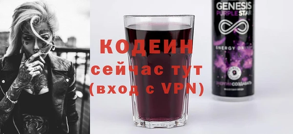 стафф Нягань