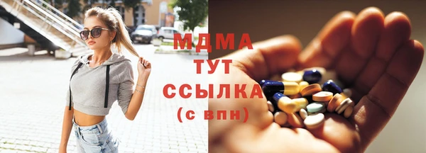 стафф Нягань