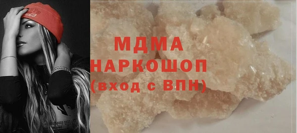 COCAINE Няндома