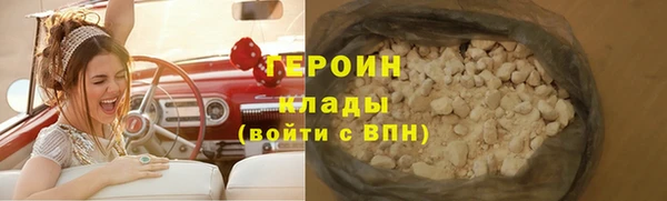 стафф Нягань