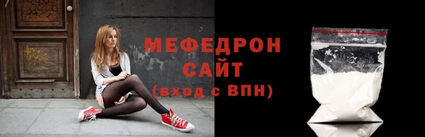 стафф Нягань