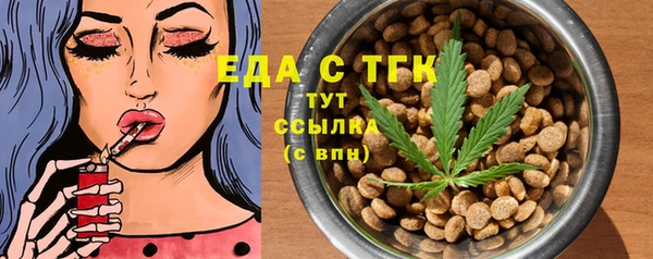 винт Нязепетровск