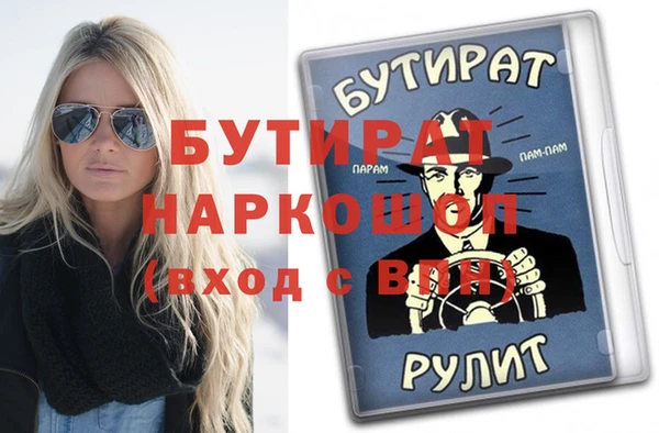 винт Нязепетровск