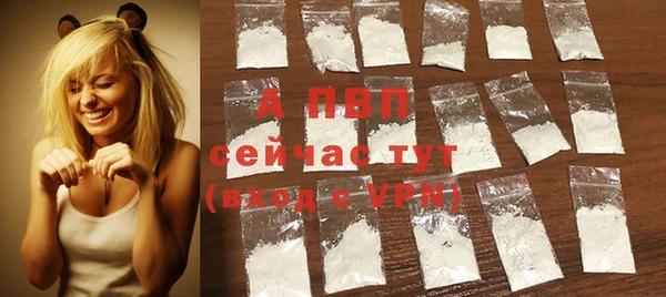 стафф Нягань