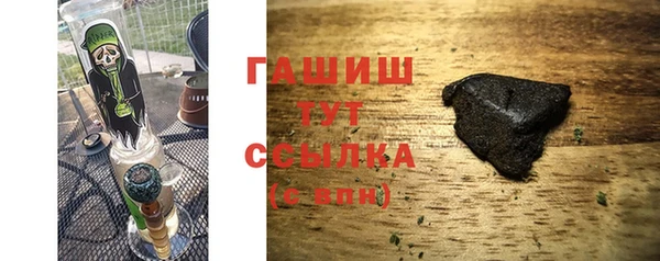 стафф Нягань