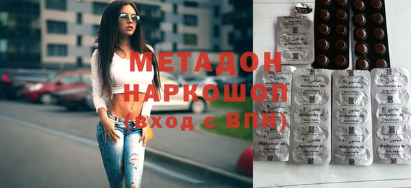 стафф Нягань