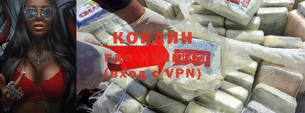 COCAINE Няндома