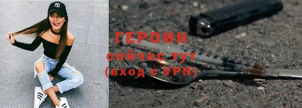 COCAINE Няндома