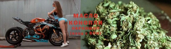 винт Нязепетровск