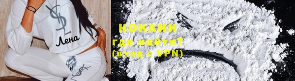 COCAINE Няндома