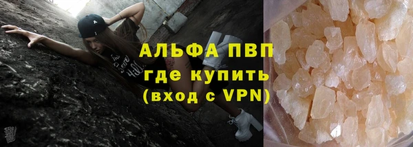 винт Нязепетровск