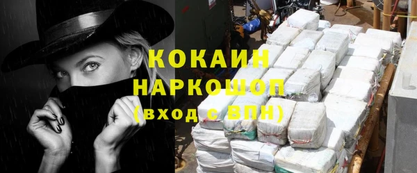 стафф Нягань