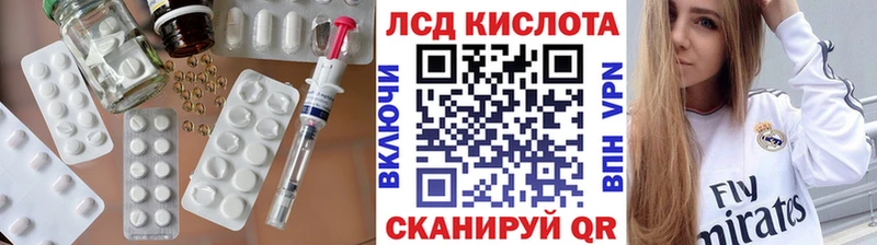 Лсд 25 экстази ecstasy  Томари 