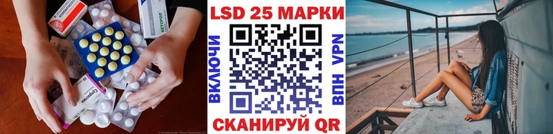 Лсд 25 экстази ecstasy Томари