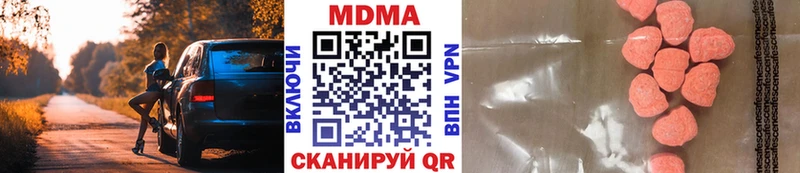 МДМА молли  наркошоп  Томари 