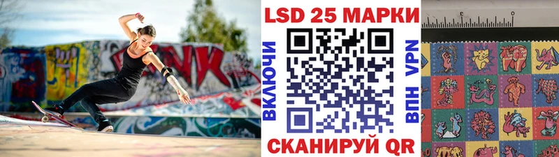 Марки NBOMe 1,5мг Томари