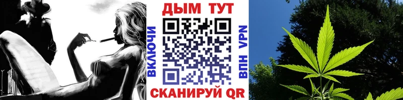 купить наркотик  Томари  mega онион  МАРИХУАНА THC 21% 
